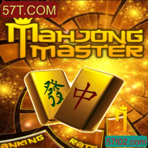 Explorando MahJongMaster: Regras e Estratégias do Clássico Jogo de Tabuleiro